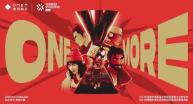 CAC2025门票开售在即！官方购票流程详解