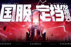 BLG战队本赛季决胜局失利，Caps妖姬表现抢眼，赛季征程遗憾落幕