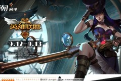 Faker成耐克全球代言人：电竞传奇跨界运动品牌 开创行业新纪元